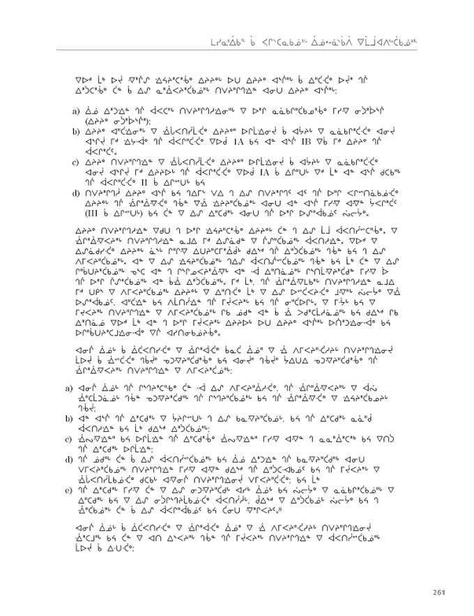 2012 CNC AReport_4L_C_LR_v2 - page 261